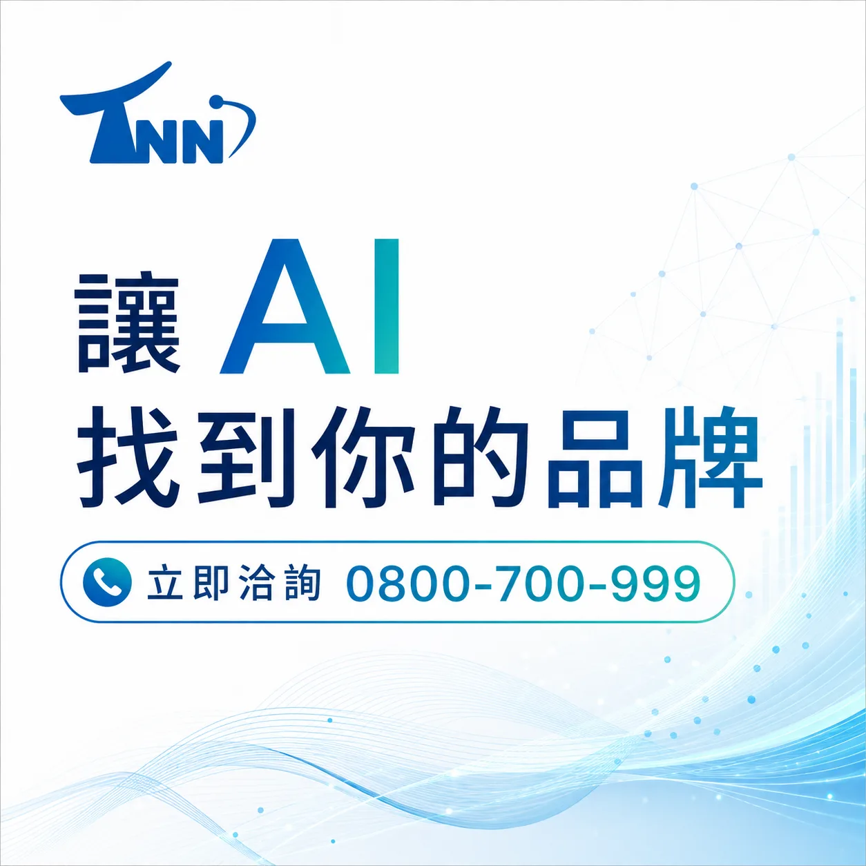 網頁版面設計範本的5個重點